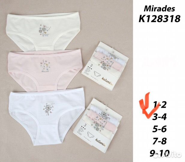 Набор трусов в комплекте трусы 3 штук турция