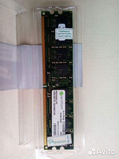 Оперативная память ddr2 512 mb