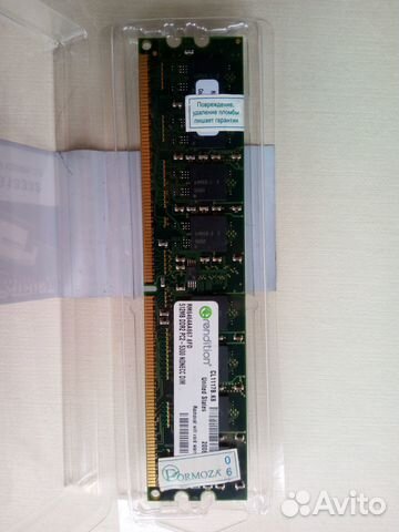 Оперативная память ddr2 512 mb
