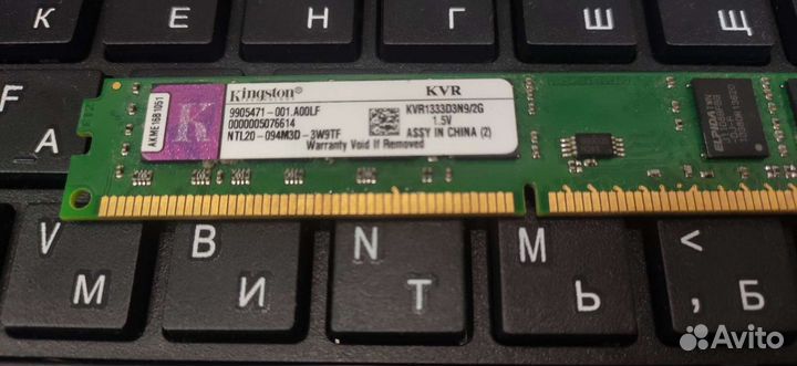 Оперативная память Kingston ddr3