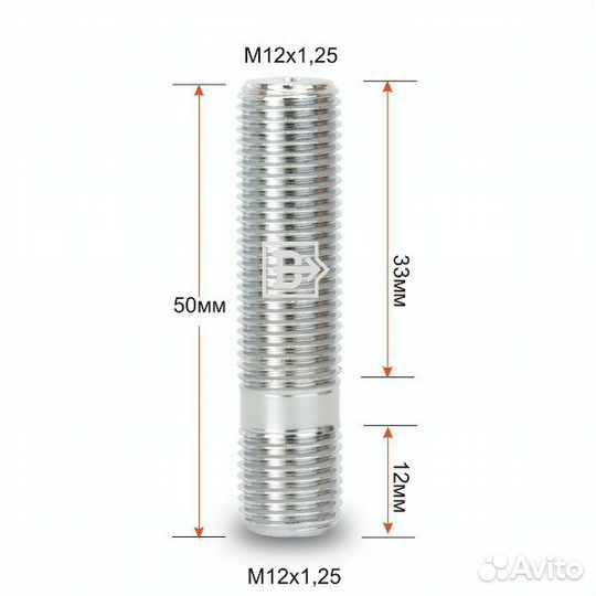 Шпильки колесные 12*1.25 50мм вместо болтов