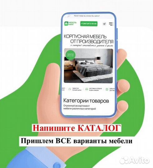 Шкаф распашной с зеркалом