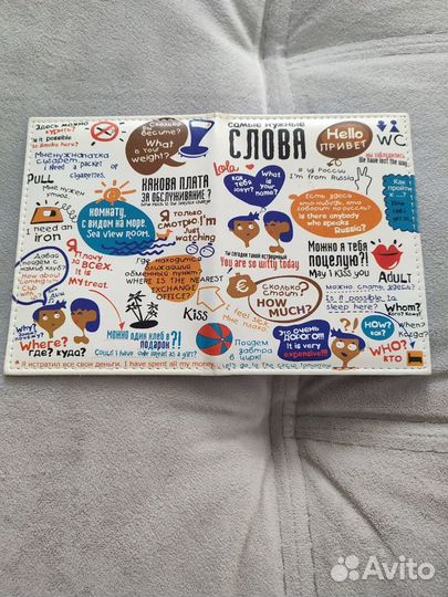 Обложка для паспорта