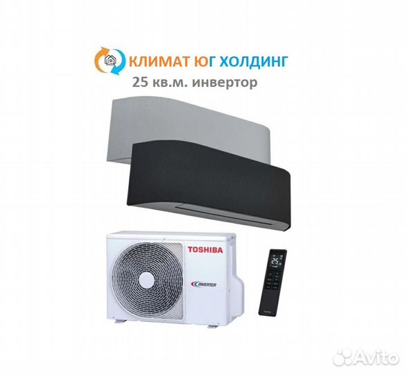 Кондиционер Toshiba на 25 кв.м. инвертор