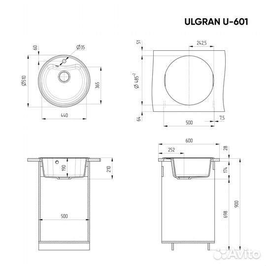 Мойка для кухни Ulgran U-601 ультра-белый