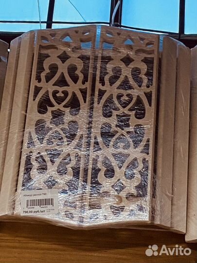 Абажур для бани сауны загородного дома липа