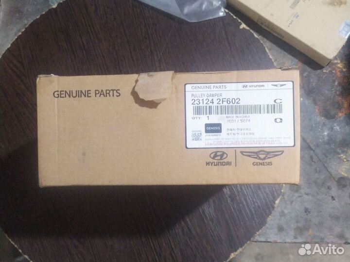 Шкив коленвала Hyundai