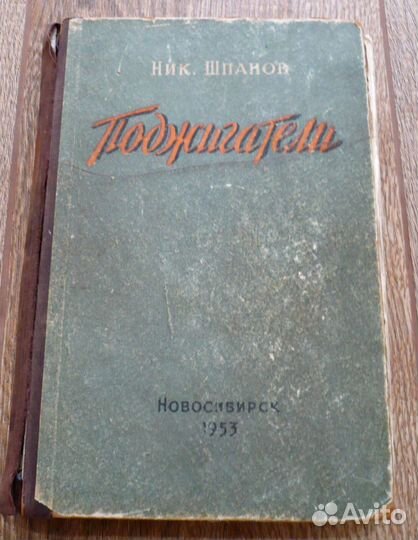 Книги по военной истории СССР