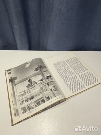 Альбом Рудольф Хеймрат Гобелен