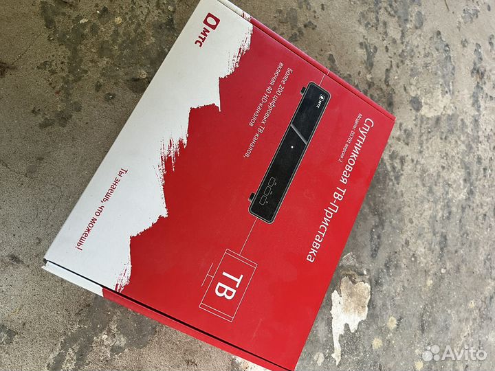 Спутниковое тв МТС