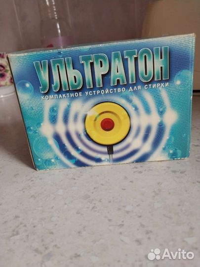 Устройство для стирки Ультратон