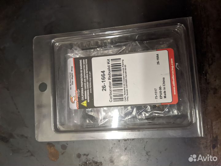 Ремкомплект карбюраторов Suzuki Bandit 600