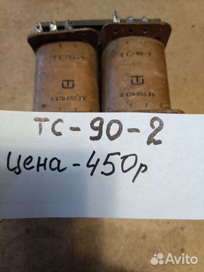 Трансформаторы разные