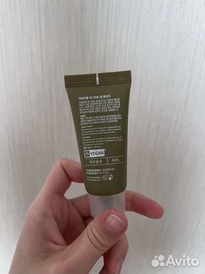 Гель для умывания I'm From mugwort gel cleanser