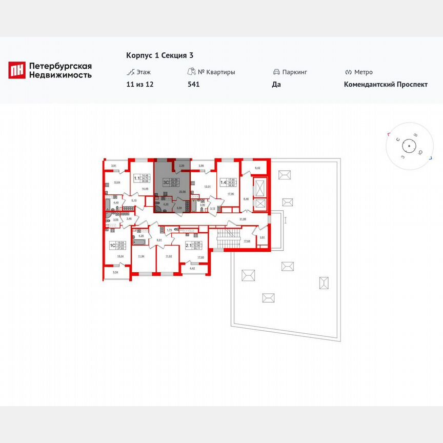 Квартира-студия, 28,4 м², 11/12 эт.