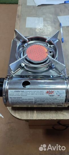 Портативная керамическая газовая плита