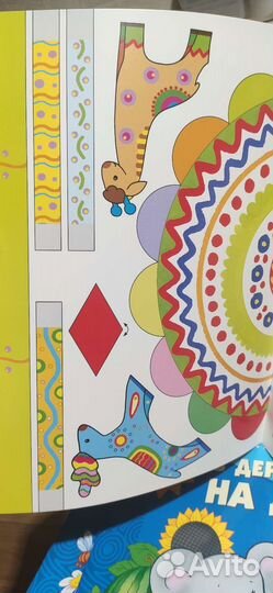 Набор книг Школа семи гномов 1 (1-2 года)