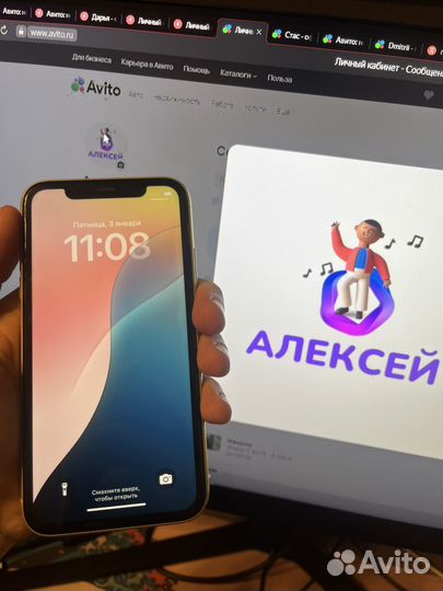 iPhone 11, 64 ГБ