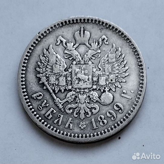 Монеты России и СССР (погодовые)