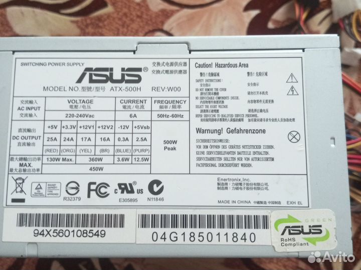 Блок питания 450w рабочий