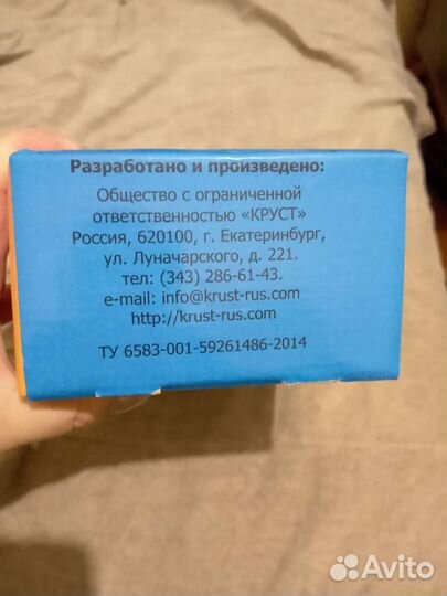 Специальное устройство для чтения 