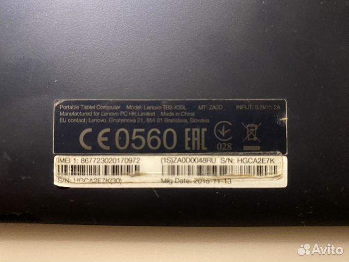 Lenovo tab 2 a10 30