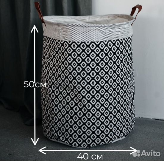 Складная корзина для белья и игрушек
