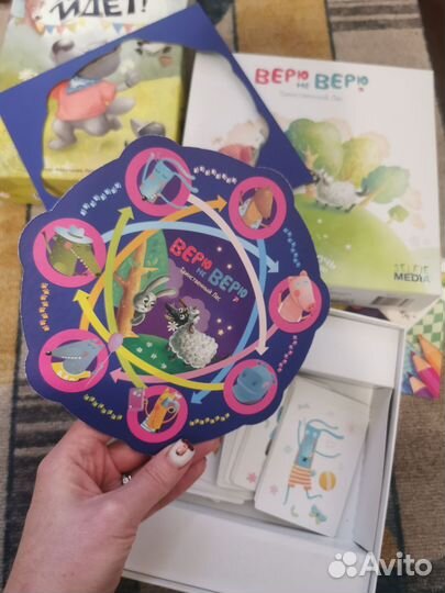 Настольные игры для детей