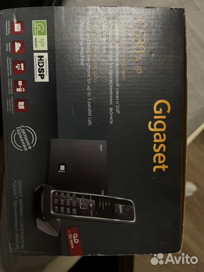 Gigaset C530A IP