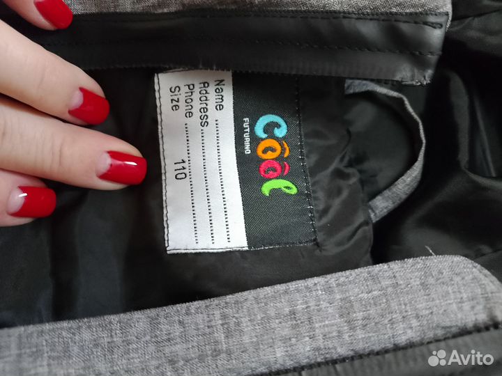 Куртка зимняя