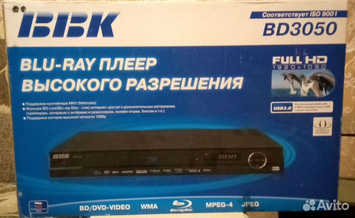 Blue ray плеер