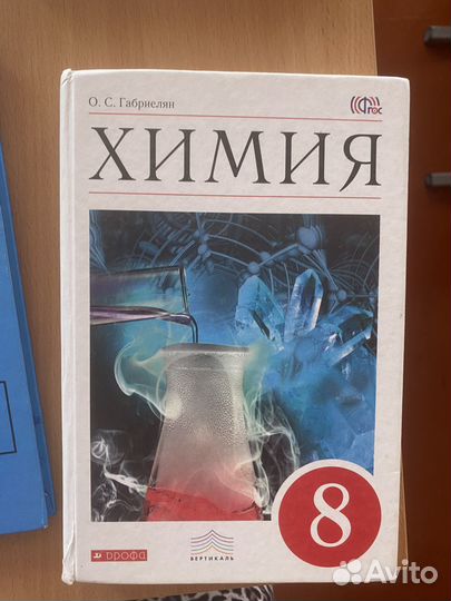 Учебники