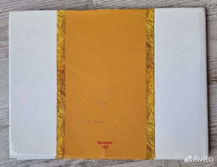 Шедевры сибири, альбом каталог выставки