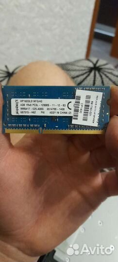 Оперативная память ddr3 4 gb