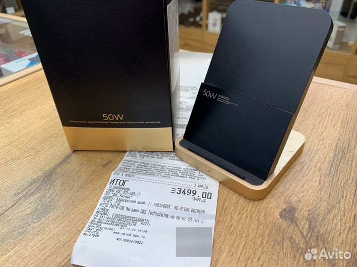 Зарядка беспроводная Xiaomi 50w