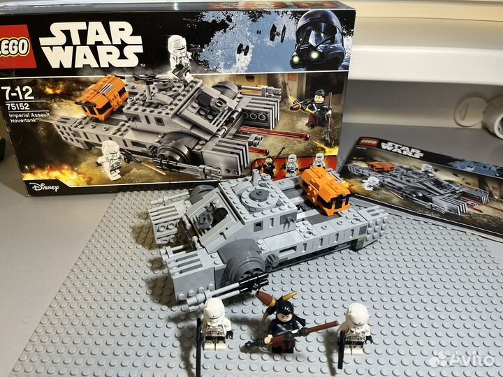 Lego Star Wars 75152 Imperial Assault Hovertank