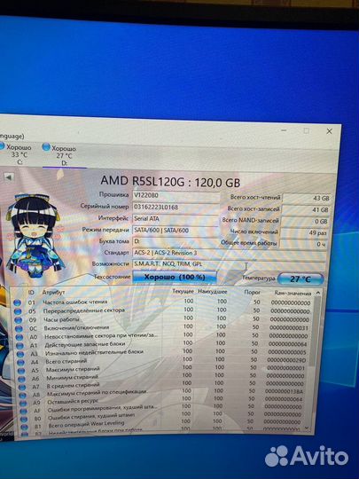 Ssd 120gb, 240gb новые