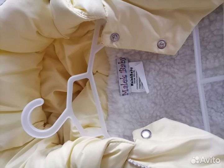 Прогулочный конверт