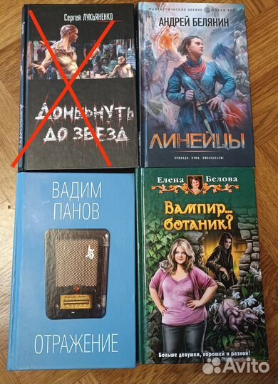 Книги
