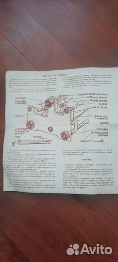 Ткацкий станок