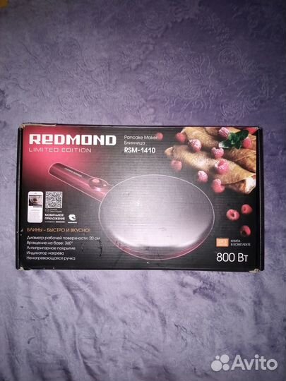 Блинница Redmond