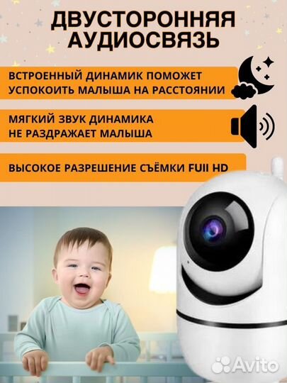 Радионяня видеоняня беспроводная wifi