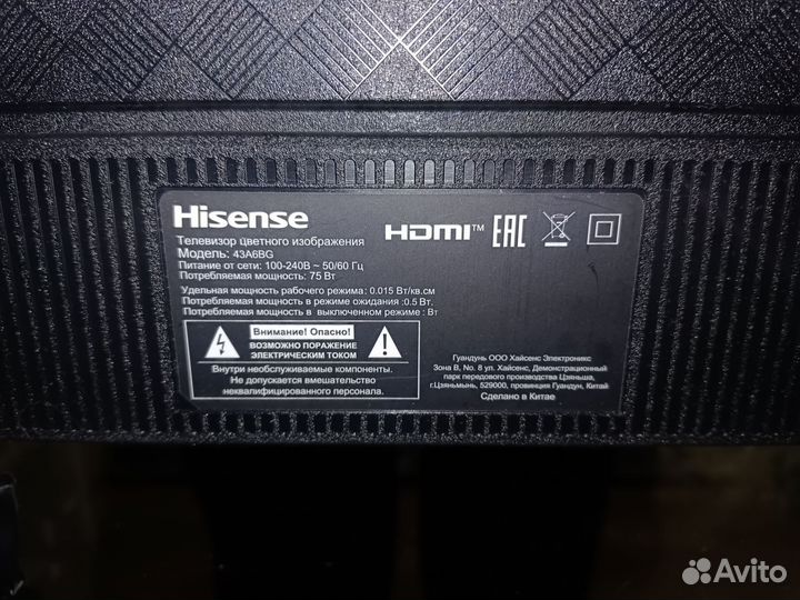 Hisense 43a6bg