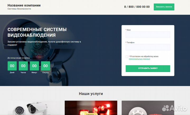 Создание сайтов Продвижение сайтов Реклама Яндекс