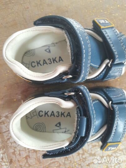 Сандалии