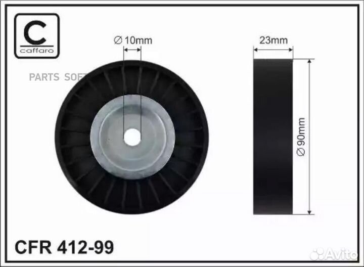Caffaro 412-99 Ролик натяж-ля ремня