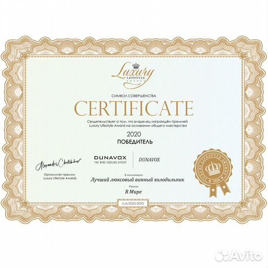 Винный шкаф Dunavox dxfh-48.130