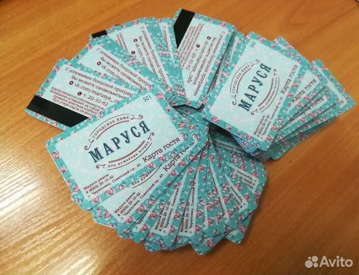 Пластиковые карты