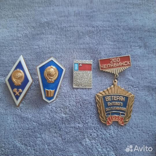 Значки времен СССР