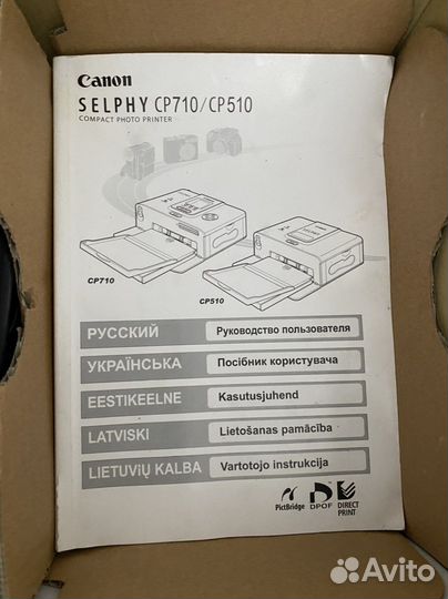 Принтер для печати фотографий